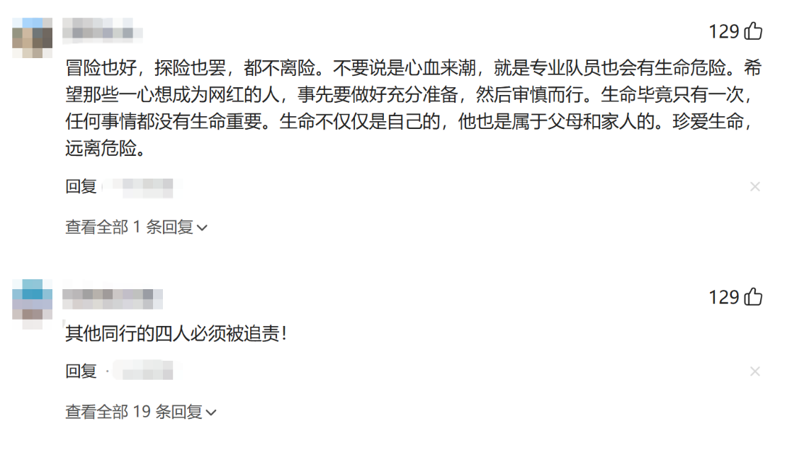华体会体育登录入口-揪心！冻死在4600米雪山的重庆32岁女子，生前本有4次活命的机会